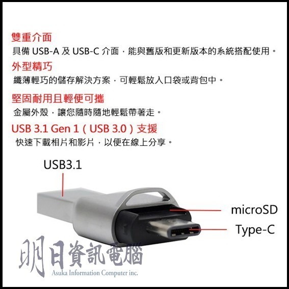 附發票 金士頓  Kingston  Type-C  USB 雙用 讀卡機 Micor sd（FCR-ML3C)-細節圖3