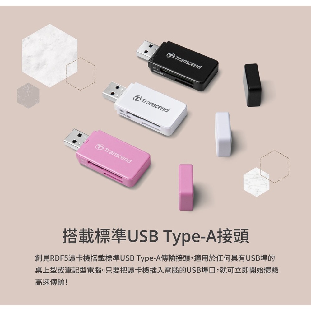 創見 USB 記憶卡 RDF5 讀卡機  SD  microSD  TF  支援1TB-細節圖4