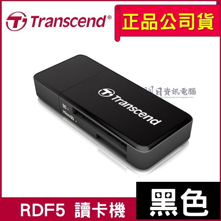 創見 USB 記憶卡 RDF5 讀卡機  SD  microSD  TF  支援1TB-細節圖8