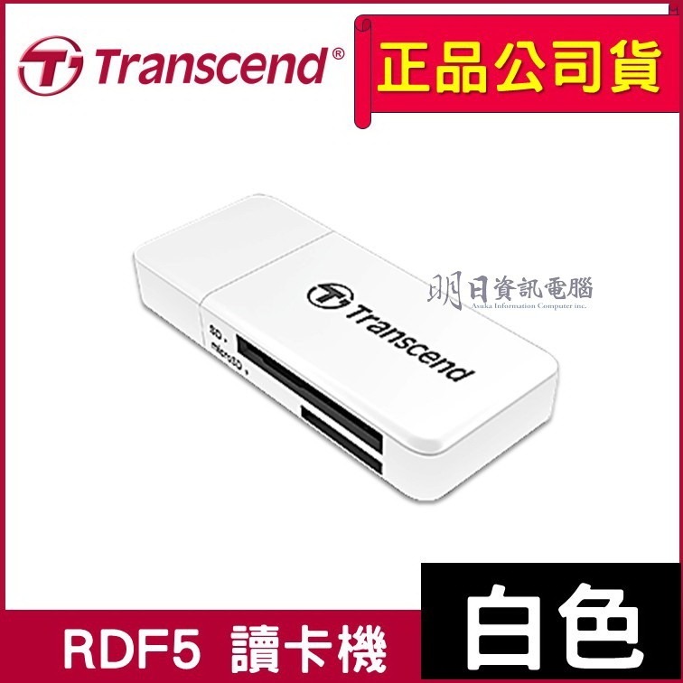 創見 USB 記憶卡 RDF5 讀卡機  SD  microSD  TF  支援1TB-細節圖9