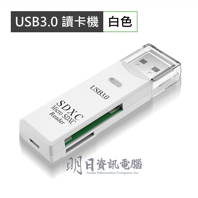 附發票  讀卡機  小卡 USB  高速讀卡機  MicroSD TF  SD  記憶卡 讀卡機-細節圖8