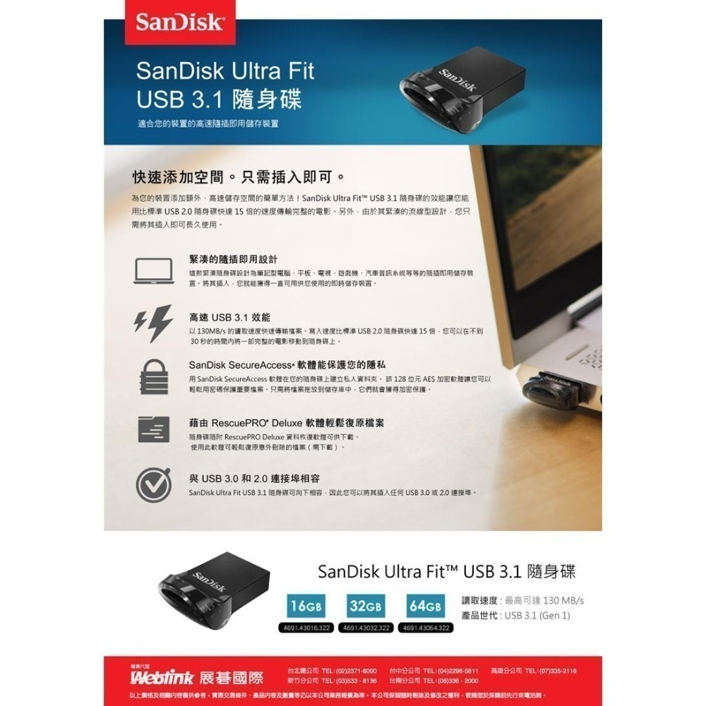 SanDisk CZ430 隨身碟 16G 32G 64G 128G  256G Ultra Fit  USB3.1-細節圖5