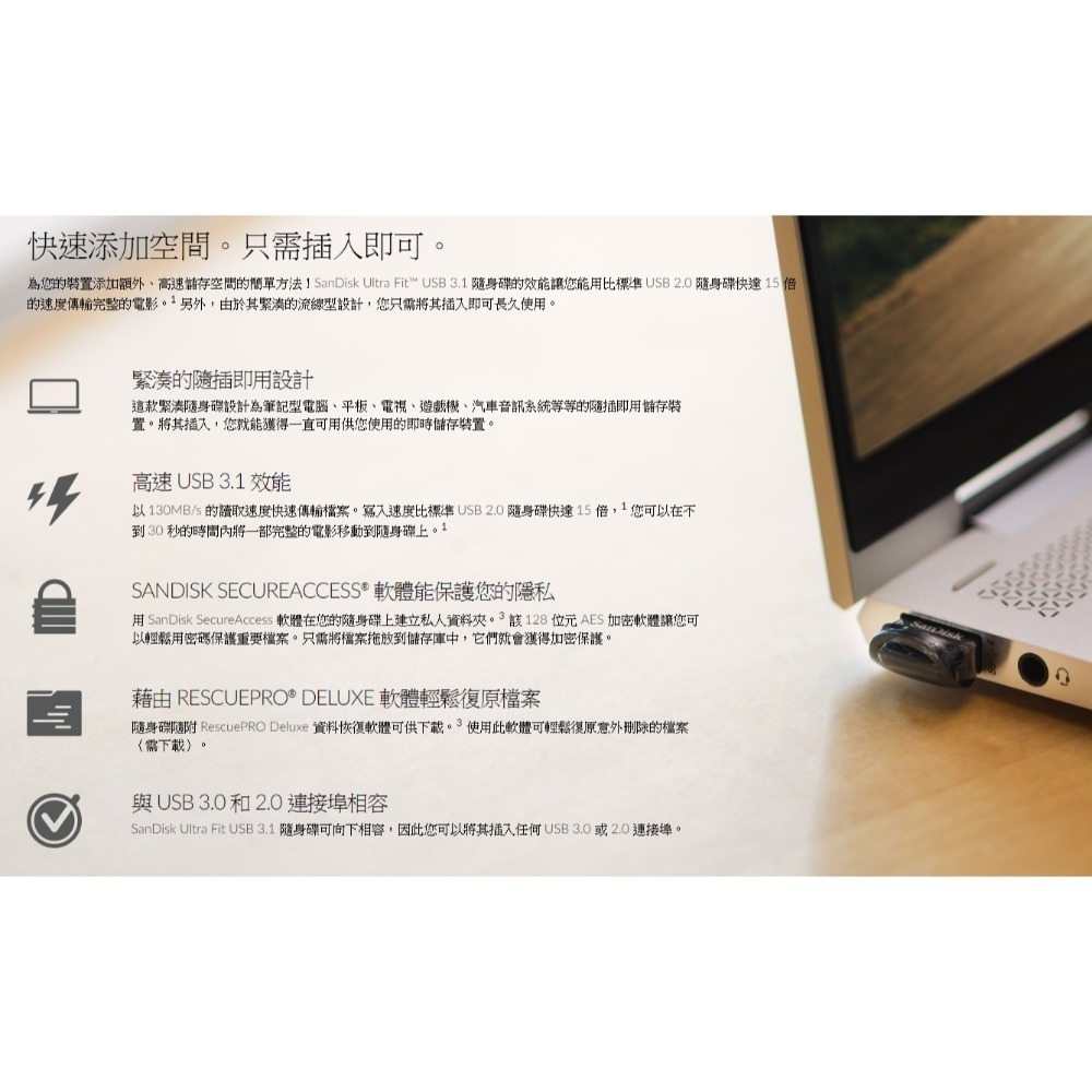 SanDisk CZ430 隨身碟 16G 32G 64G 128G  256G Ultra Fit  USB3.1-細節圖8