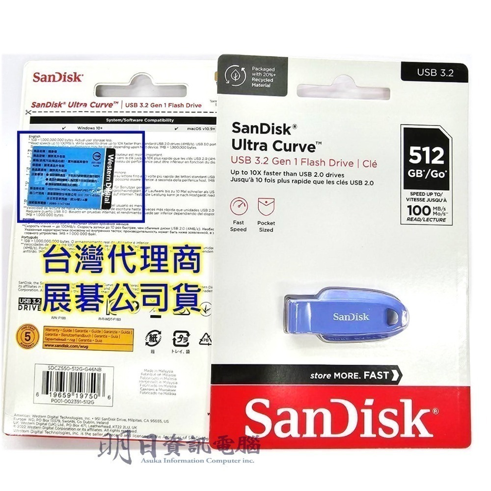 公司貨 Sandisk CZ550 32G 64G 128G 256G 512G 隨身碟 USB 3.2-細節圖3