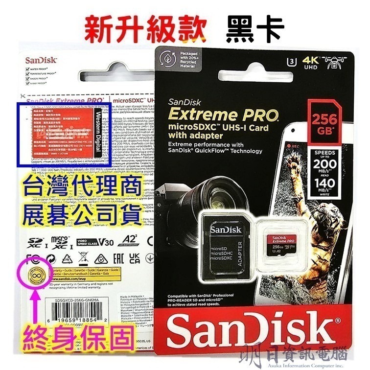 附發票 SanDisk  micro SD 1TB  記憶卡  SDXC TF 小卡-細節圖6