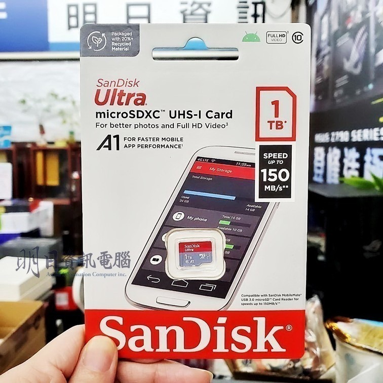 附發票 SanDisk  micro SD 1TB  記憶卡  SDXC TF 小卡-細節圖7