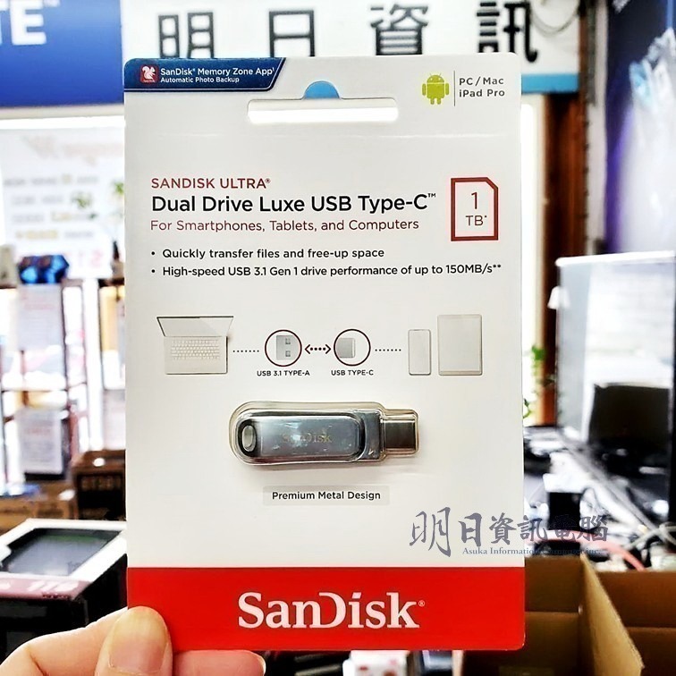 附發票 SanDisk SDDDC4  64G 128G 256G 512G  TypeC  OTG 雙用隨身碟 C+A-細節圖8