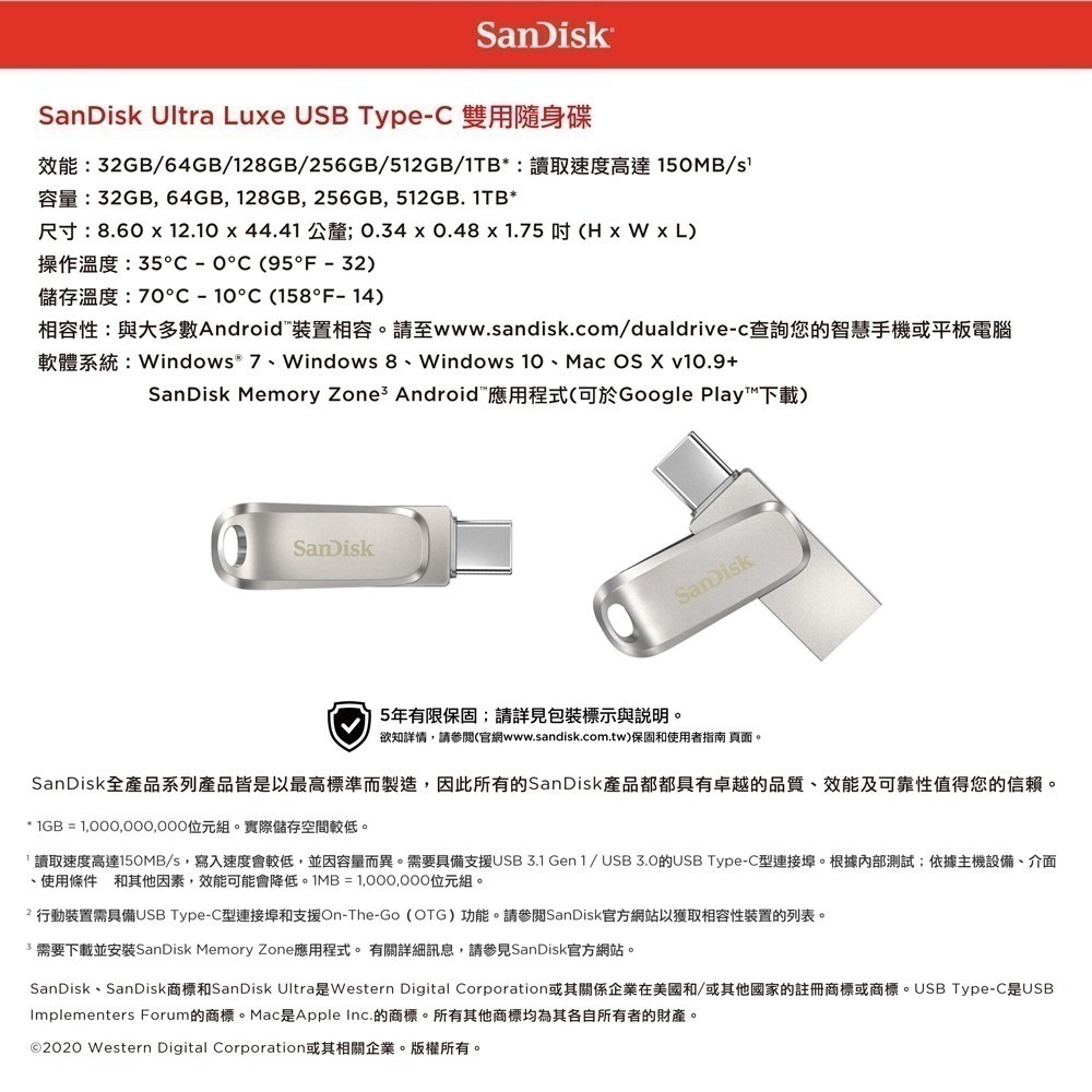 附發票 SanDisk SDDDC4  64G 128G 256G 512G  TypeC  OTG 雙用隨身碟 C+A-細節圖10