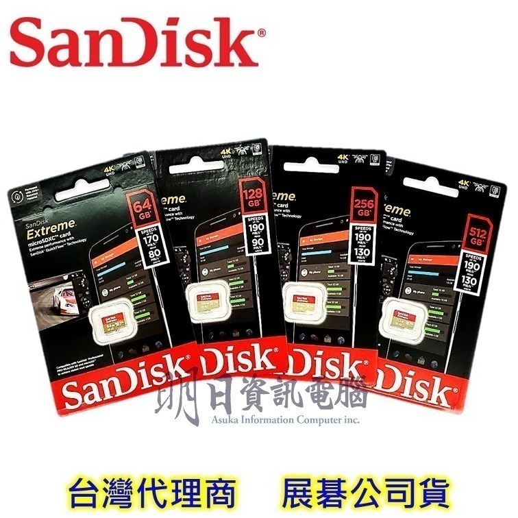 附發票 SanDisk Extreme  256G 512G 1TB 記憶卡 A2 U3 V30 microSD 金卡-細節圖2