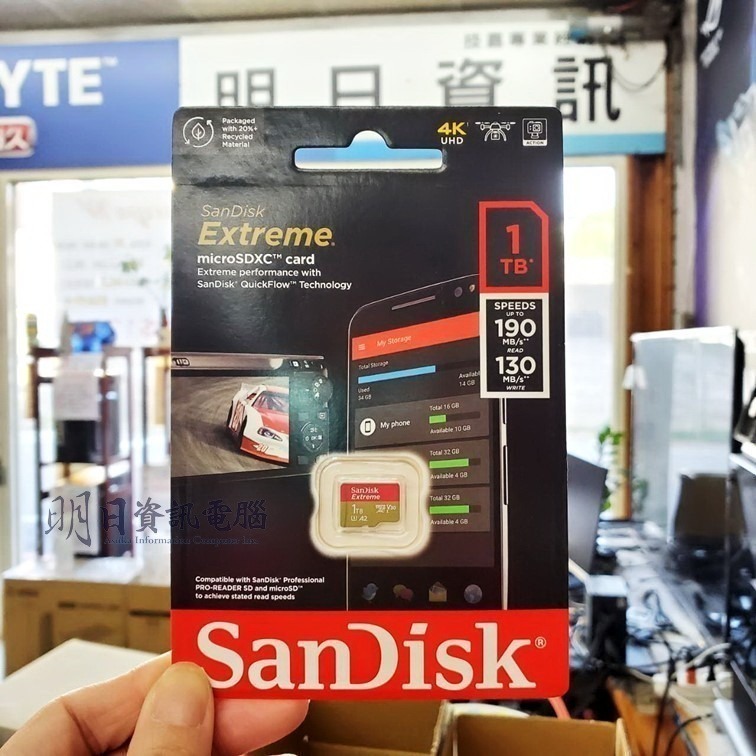 附發票 SanDisk Extreme  256G 512G 1TB 記憶卡 A2 U3 V30 microSD 金卡-細節圖3