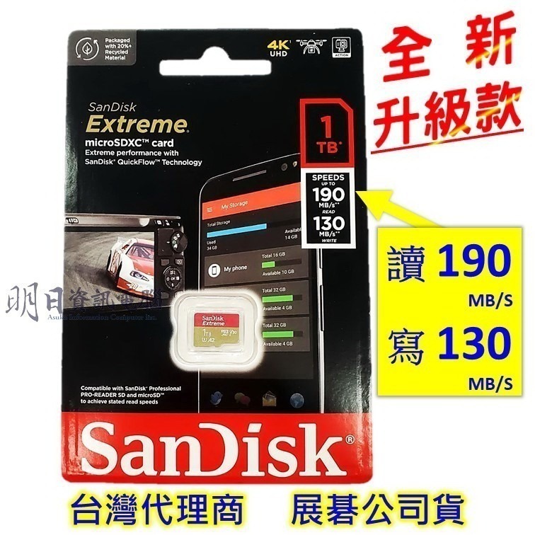 附發票 SanDisk Extreme  256G 512G 1TB 記憶卡 A2 U3 V30 microSD 金卡-細節圖4