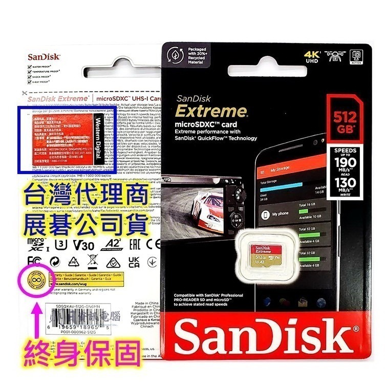 附發票 SanDisk Extreme  256G 512G 1TB 記憶卡 A2 U3 V30 microSD 金卡-細節圖5