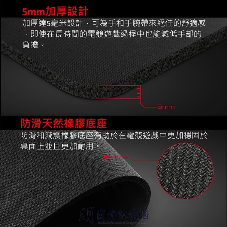 【附發票】MSI  GD20 龍盾 電競滑鼠墊  龍紋 MOUSE PAD Gaming 電競 微星-細節圖6