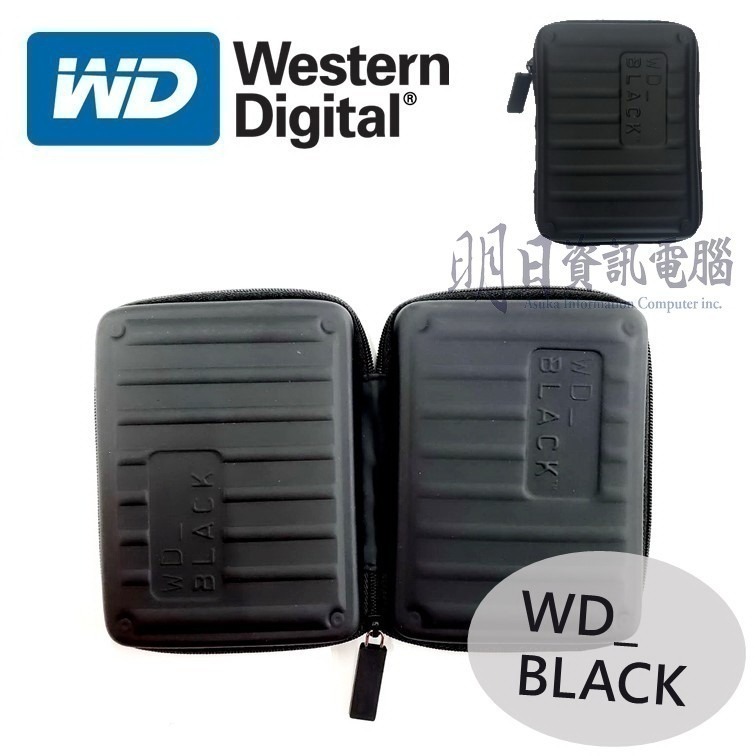WD 原廠貨 2.5吋 行動硬碟包 外接硬碟包 防震 收納 保護盒 防震包-細節圖10