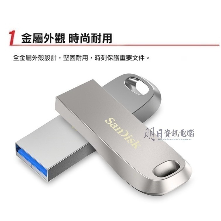 附發票 Sandisk CZ74  全金屬 高速隨身碟 USB 3.1 32G 64G 128G 256G 512G-細節圖2