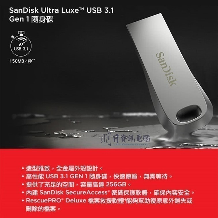 附發票 Sandisk CZ74  全金屬 高速隨身碟 USB 3.1 32G 64G 128G 256G 512G-細節圖6