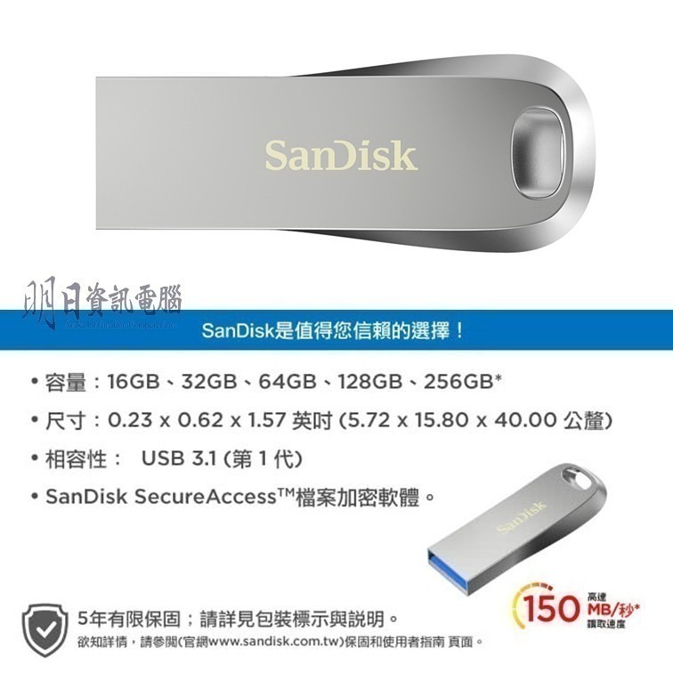 附發票 Sandisk CZ74  全金屬 高速隨身碟 USB 3.1 32G 64G 128G 256G 512G-細節圖9