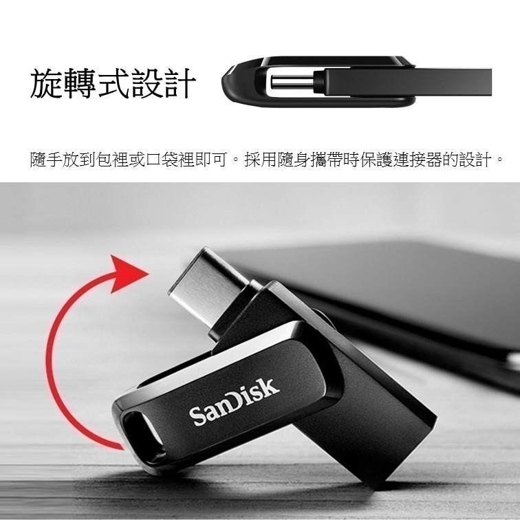 附發票 SanDisk TypeC USB3.2 OTG 雙用隨身碟 SDDDC3  64G 128G 256G C+A-細節圖5