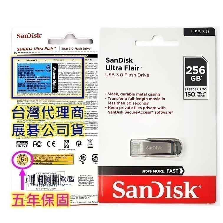 公司貨 附發票 Sandisk CZ73  64G 128G 256G  高速隨身碟 USB 3.0 150MB/s-細節圖3