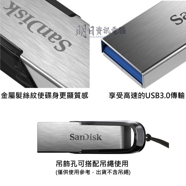 公司貨 附發票 Sandisk CZ73  64G 128G 256G  高速隨身碟 USB 3.0 150MB/s-細節圖9