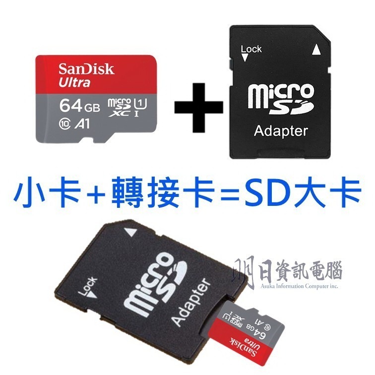 TF卡 轉 SD卡 記憶卡的轉接卡 小卡轉大卡 MicorSD轉SD-細節圖2