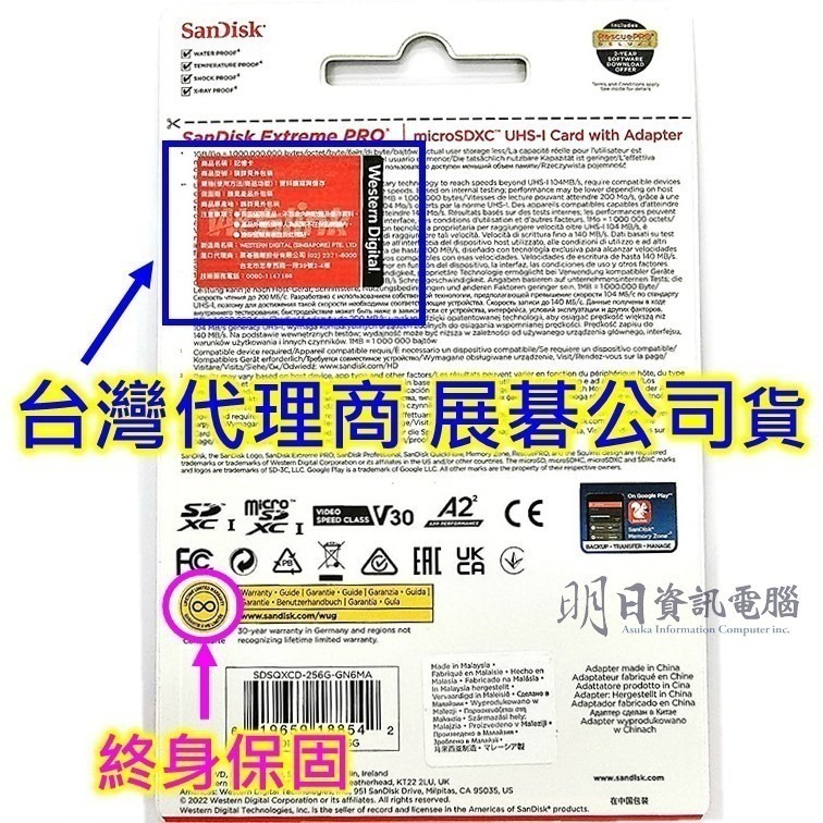 附發票 SanDisk ExtremePRO 記憶卡 micro SD  UHS-I V30 A2 U3 1TB 黑卡-細節圖3
