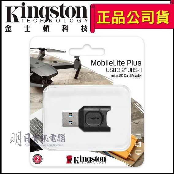 附發票 金士頓  microSD 小卡 USB 讀卡機 MLPM  USB 3.2 GEN 1-細節圖2