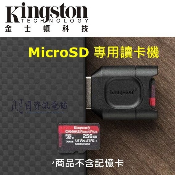 附發票 金士頓  microSD 小卡 USB 讀卡機 MLPM  USB 3.2 GEN 1-細節圖4
