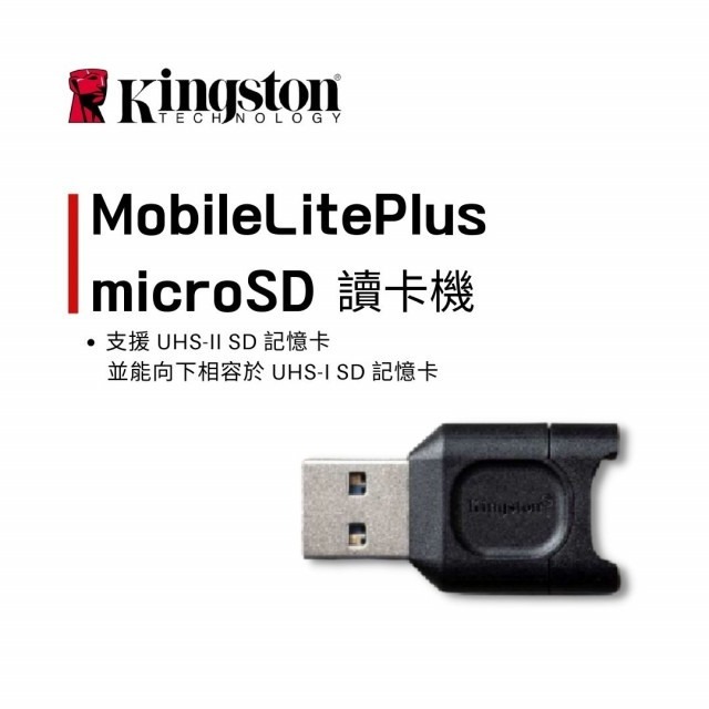 附發票 金士頓  microSD 小卡 USB 讀卡機 MLPM  USB 3.2 GEN 1-細節圖6