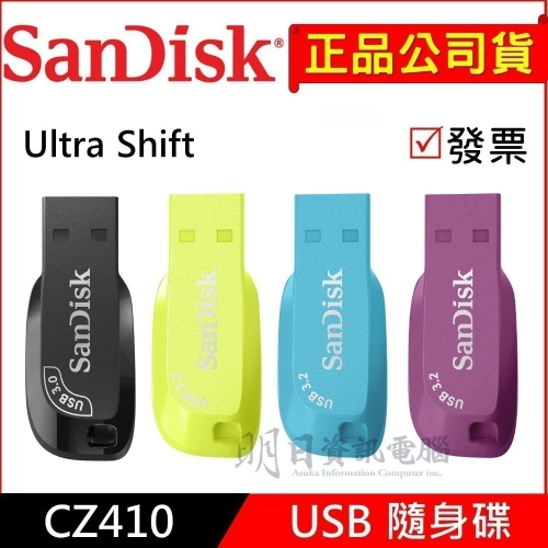 公司貨 Sandisk CZ410 32G 64G 128G 256G 隨身碟 USB 3.2