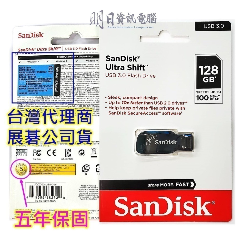 公司貨 Sandisk CZ410 32G 64G 128G 256G 隨身碟 USB 3.2-細節圖2
