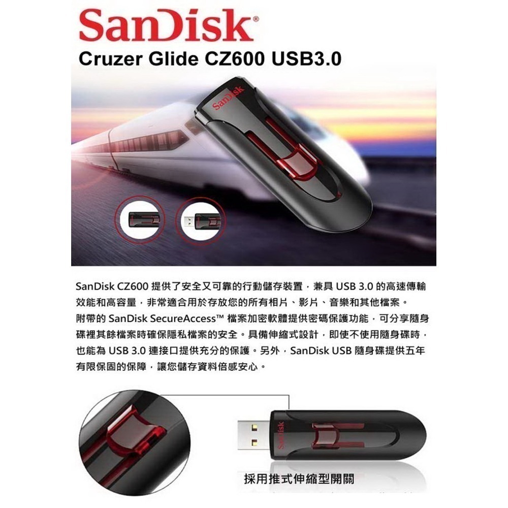 公司貨 SanDisk CZ600   32G  64G 128G 256G USB3.0 隨身碟 USB-細節圖3