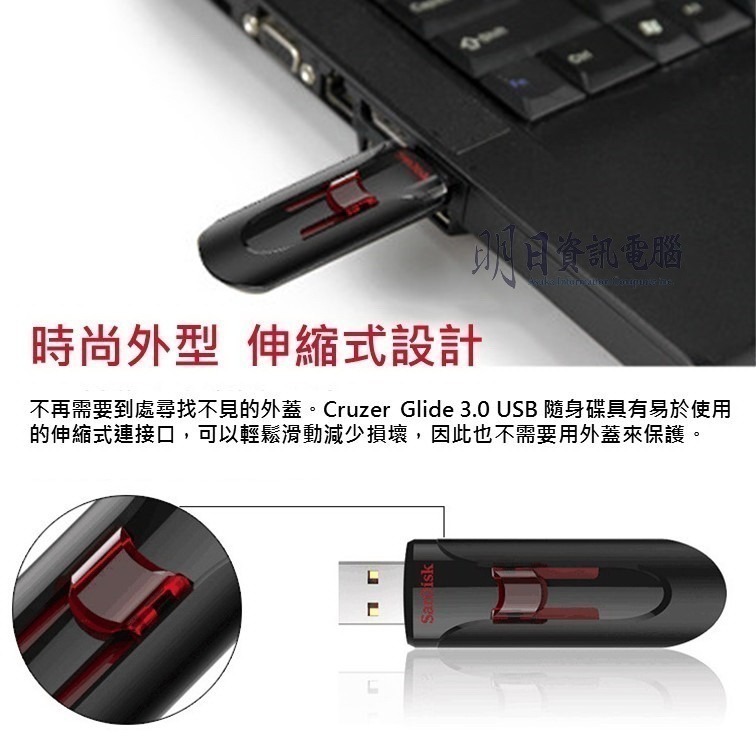 公司貨 SanDisk CZ600   32G  64G 128G 256G USB3.0 隨身碟 USB-細節圖5