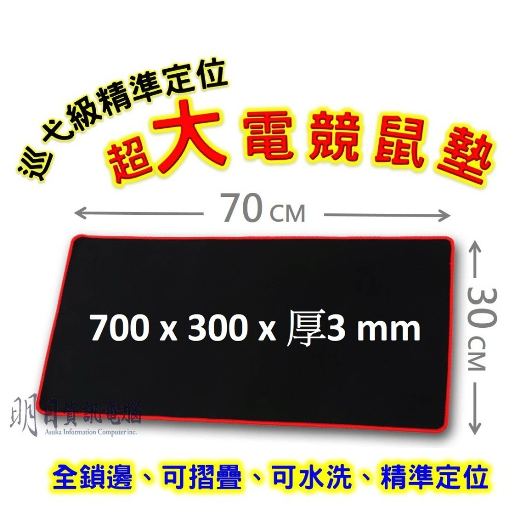 可超取【附發票】MSI GM08 滑鼠 微星 GK20 電競鍵盤  GD20 GAMING 龍紋 鼠墊-細節圖7