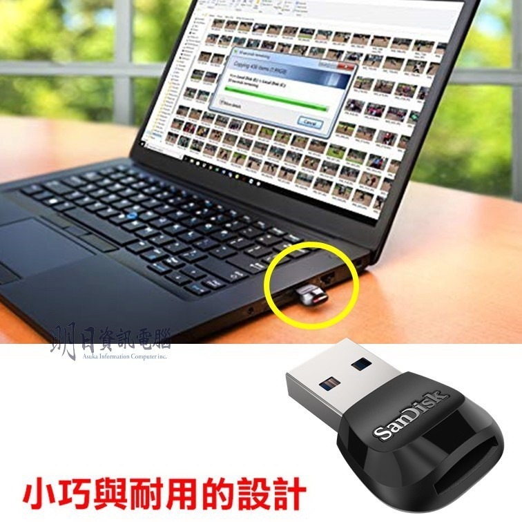 附發票 SanDisk Mobilemate USB 3.0 讀卡機 microSD microSDHC /SDXC-細節圖5