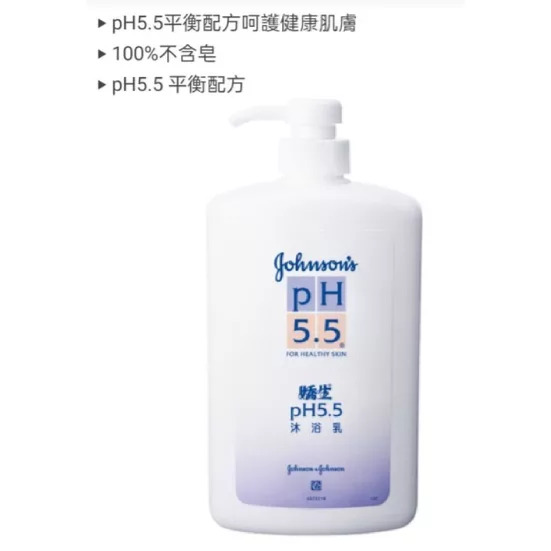 【Johnsons 嬌生】pH5.5沐浴乳(一般款/2合1) 1000ml-細節圖2