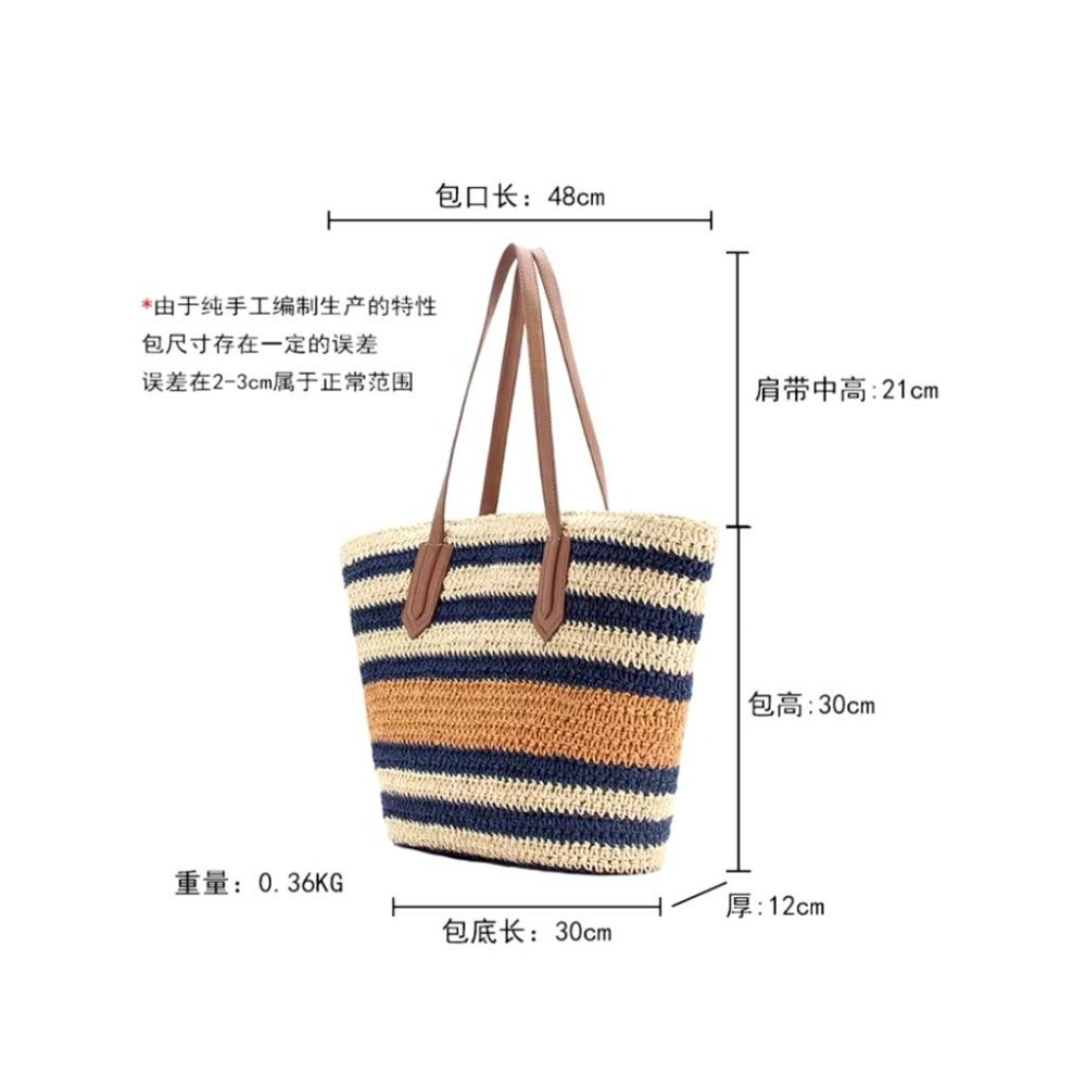 現貨現出 夏日草編包 編織包 條紋包 chill渡假風 逛街 網美拍照-細節圖2