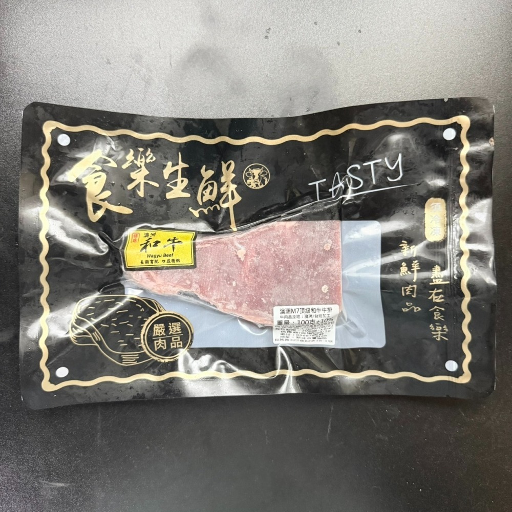 澳洲M7頂級和牛牛排 冷凍牛排-細節圖5
