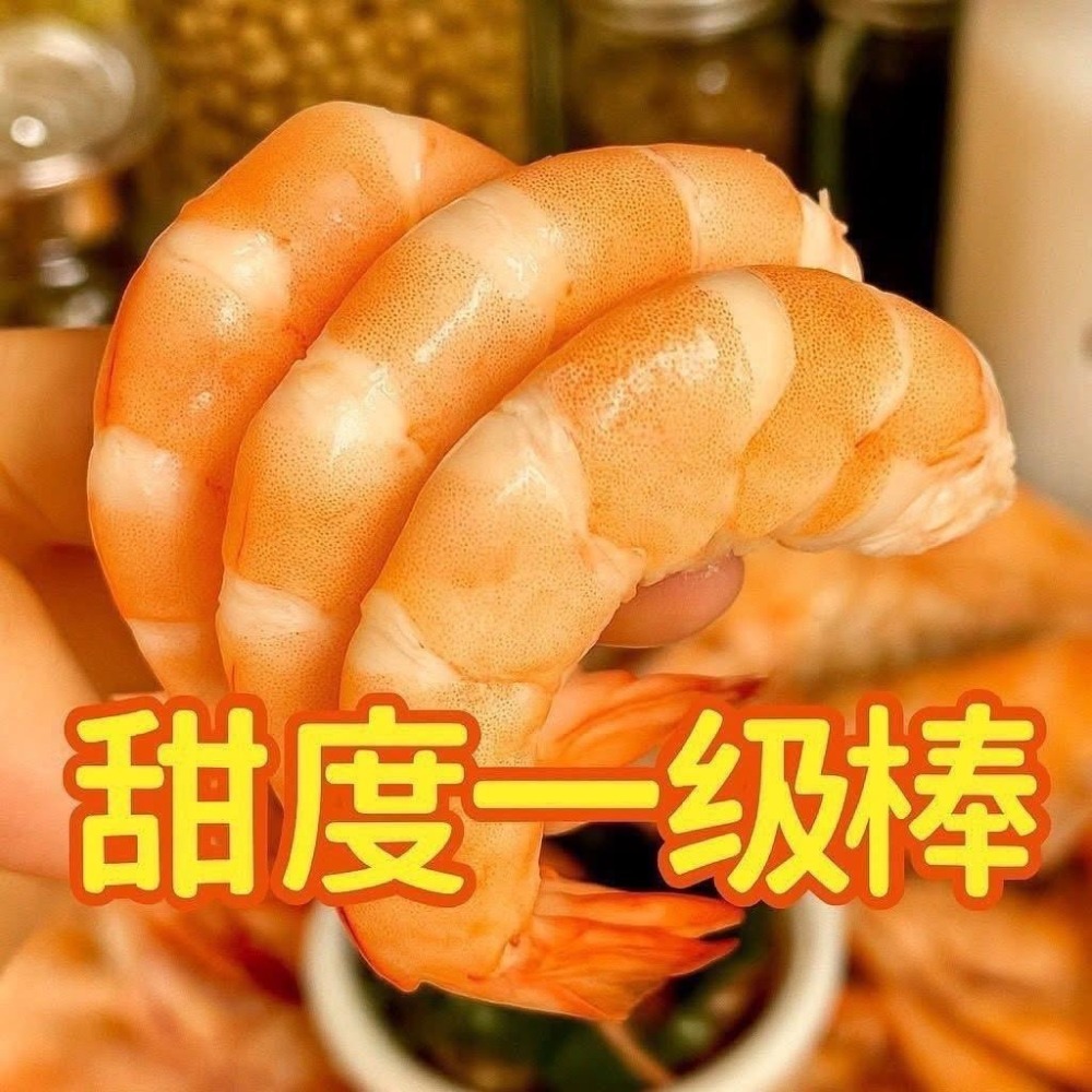 發大財巨無霸大白蝦 600g 冷凍白蝦 大20/30 小30/40 兩種規格-細節圖3