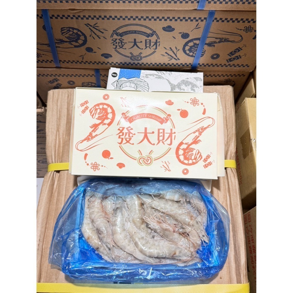 發大財巨無霸大白蝦 600g 冷凍白蝦 大20/30 小30/40 兩種規格-細節圖5