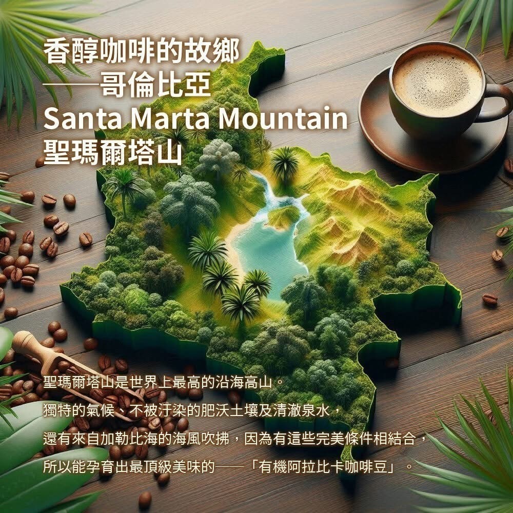【囍瑞 BIOES】有機濾掛咖啡 10gx7包/盒 買1送1-細節圖3