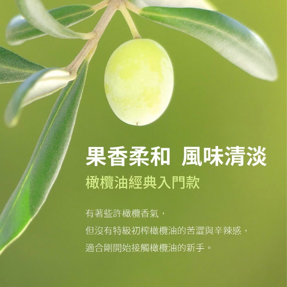 【囍瑞 BIOES】純級 100% 純橄欖油 1000ml-細節圖3