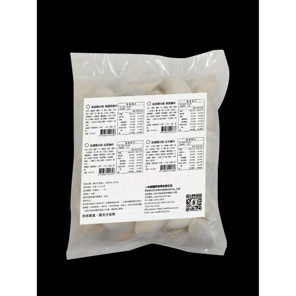 【蔥阿伯】新雄霸水餃900g（約50粒）高麗菜豬肉 青蔥豬肉 韭菜豬肉 玉米豬肉-細節圖3