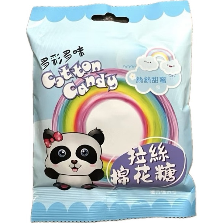 彩虹拉絲棉花糖10g-規格圖4