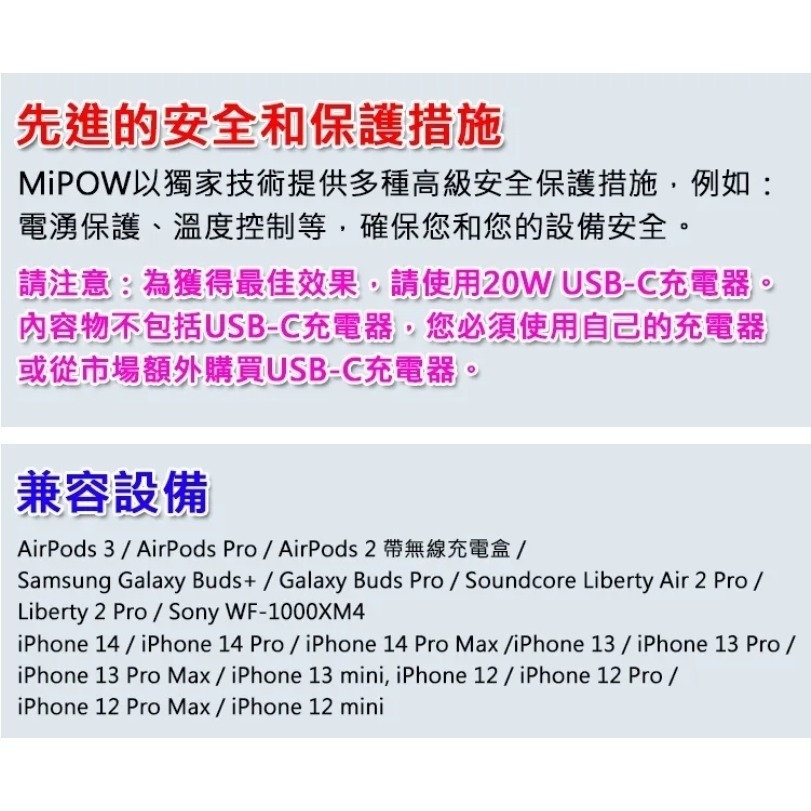【MIPOWｘMiffy】米菲兔 15W三合一多功能磁吸無線充電座 BS300-細節圖5