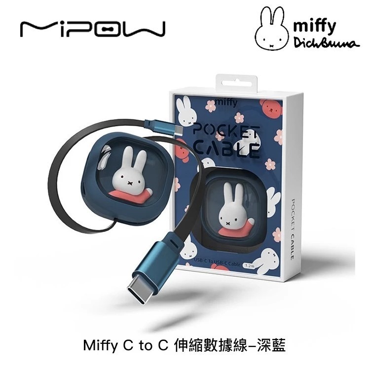 【MIPOWｘMiffy】米菲兔 65W 伸縮式充電傳輸線（1.2M）Type-C 伸縮數據線 CC05-規格圖3