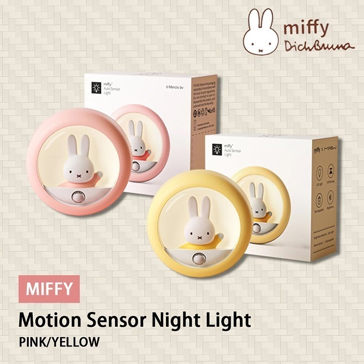 【MIPOWｘMiffy】米菲兔 紅外線智能運動感應小夜燈 BTL001-細節圖2
