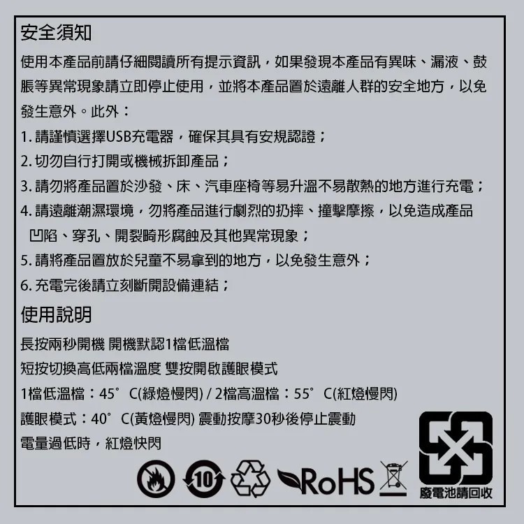 【MIPOWｘMiffy】米菲兔 暖手寶 暖眼暖手蛋 MM03-細節圖10