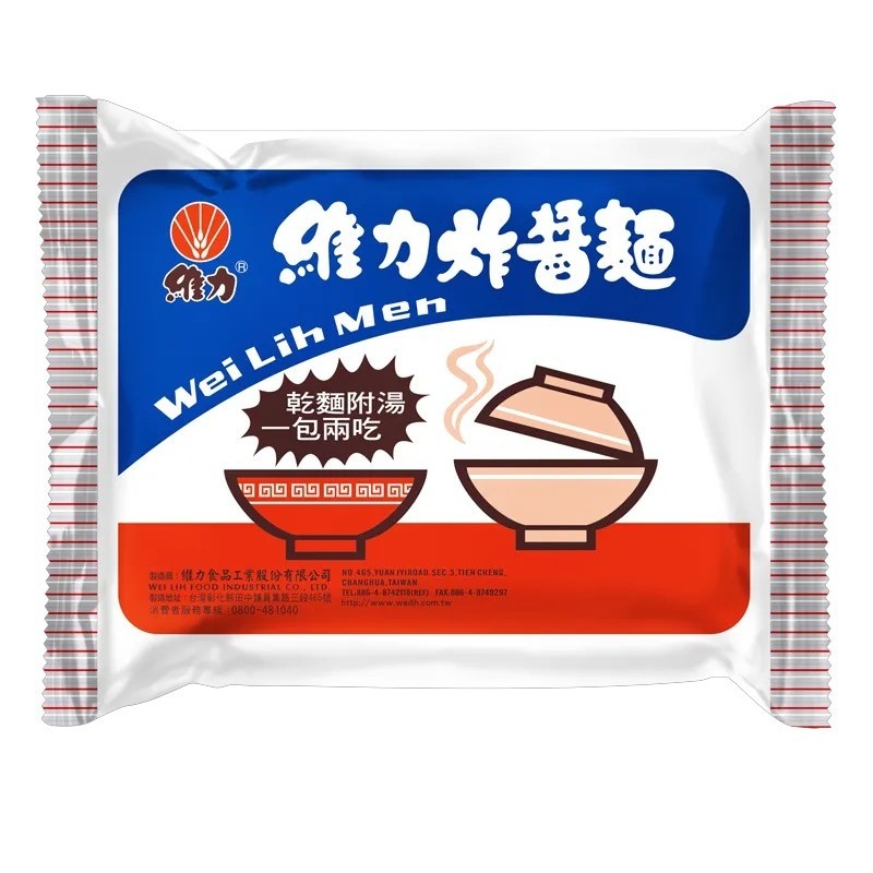 維力炸醬麵（90g*5入/袋）-細節圖3