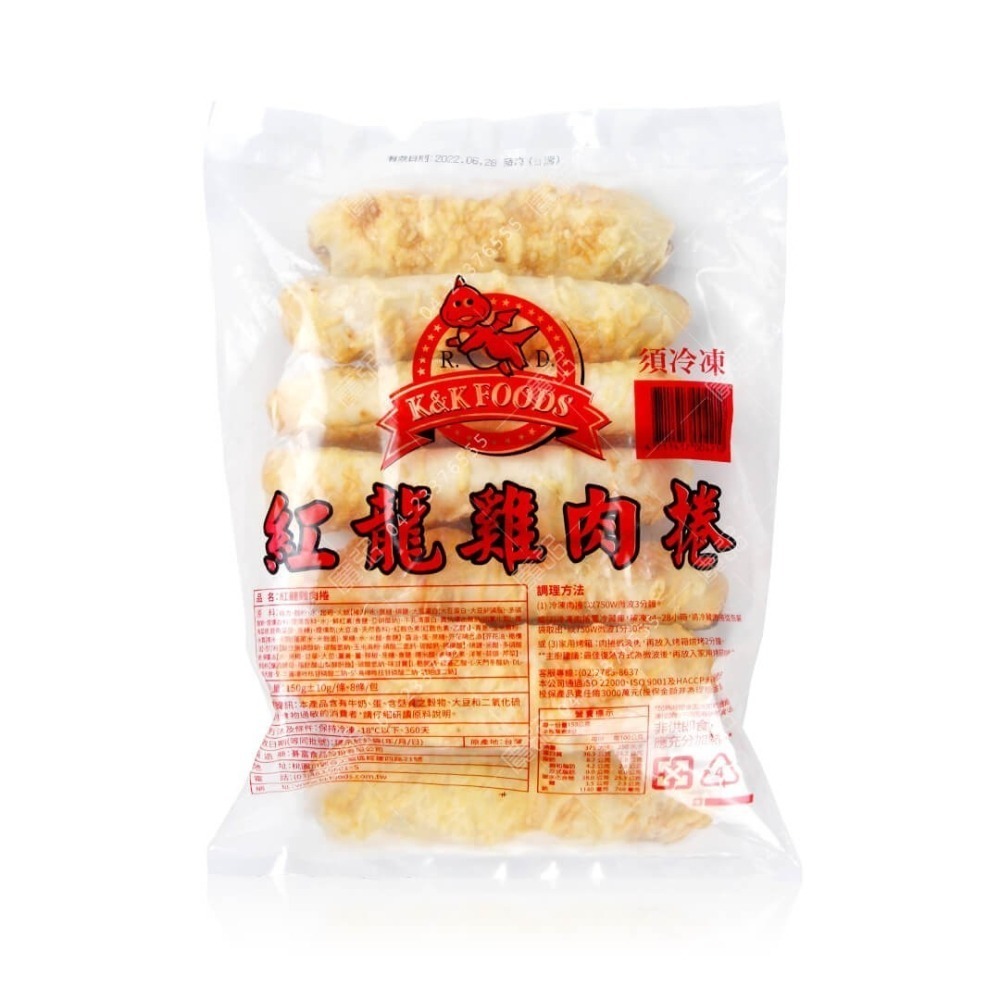 【KKLife】熱銷N0.1 紅龍 牛肉捲 雞肉捲 胡椒豬（150g*8入/袋）每條約15-17cm-細節圖6